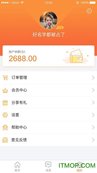 羺app v1.7.2 ׿ 0