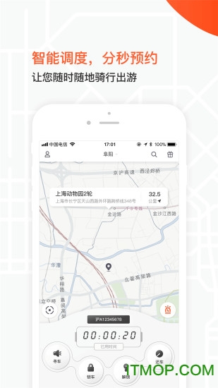 ӹ綯 v1.3.0 ׿ 1