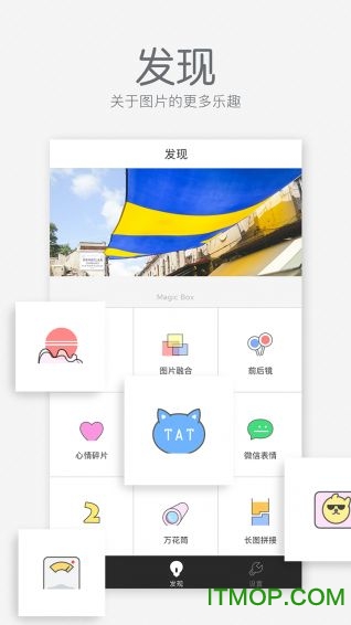 cuiteapp v1.2.2 ׿ 1