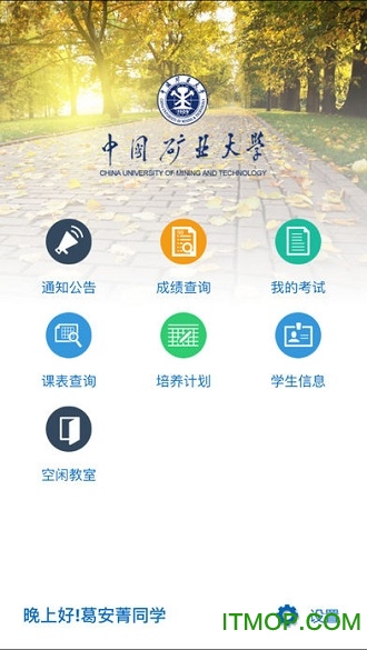 йҵѧƶֻ v1.9.1 ׿1