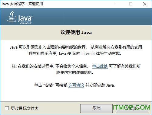 ҵjava8 64λ ٷ氲װ0