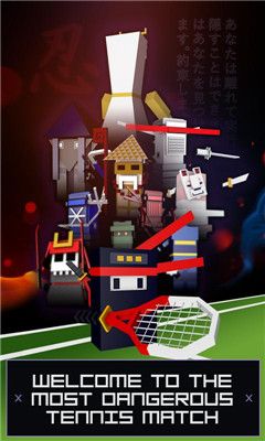 ڹƽ(Ninja Tennis) v1.0 ׿޽İ 2