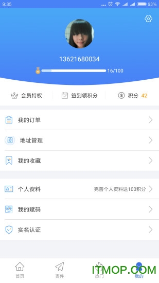 ݳаǹ汾 v2.0.0 ׿ 1