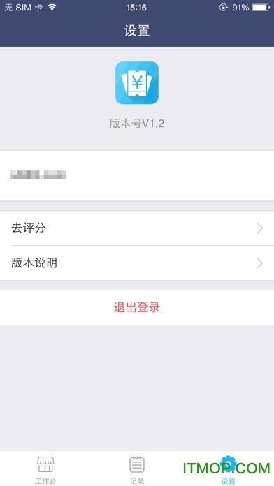 ̻ɨƻ v3.0.0 iPhone 0