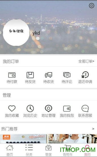 ۼҹapp v1.0.5 ׿ 2