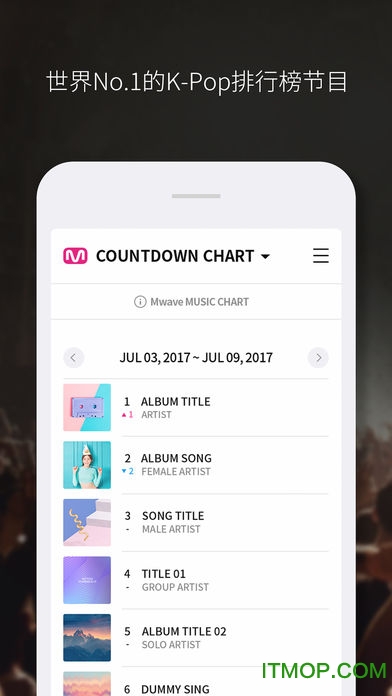 mwave music chartͶƱ v1.0.8 ׿1