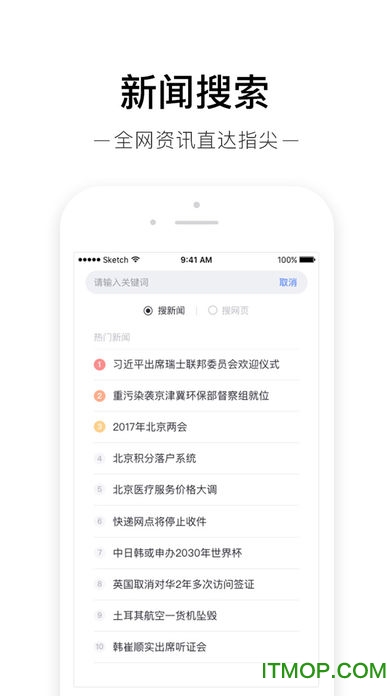 ƻٶ v8.3.7 iPhone1