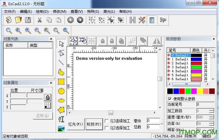 ӴEzcad v2.12.0 Ѱ 0