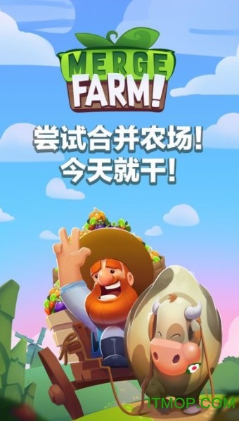 ûũڹƽ(Merge Farm) v1.11.0 ׿ʯ0