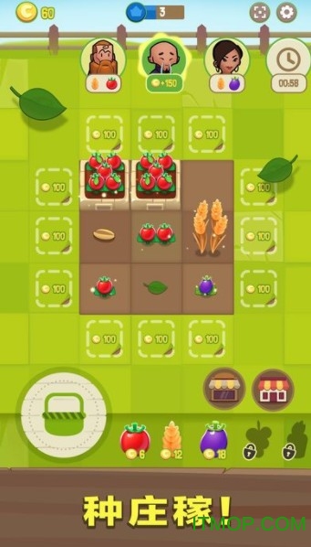 ûũڹƽ(Merge Farm) v1.11.0 ׿ʯ3