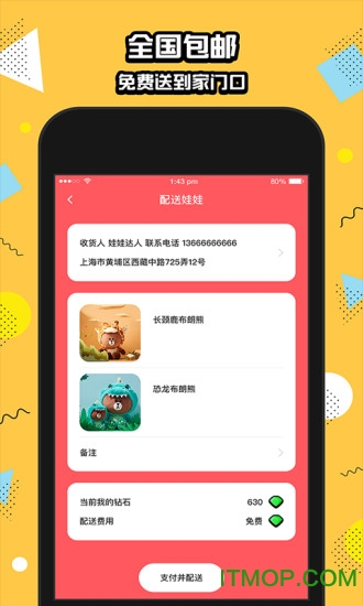 ڴޙC(j)֙C(j) v1.6.1 ׿ 1