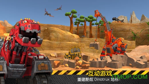 ʼֻϷ(dinotrux) v20190000000000.14 ׿1