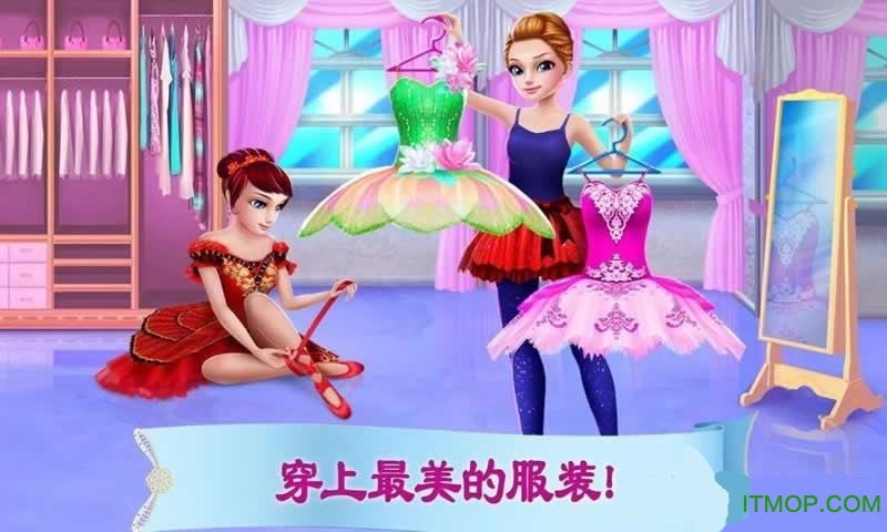 cocoټϷѰ(Pretty Ballerina) v1.4.0 ׿0