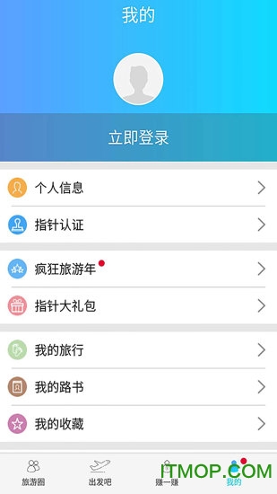 ָapp v1.2.8 ׿ 1