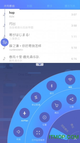 iPlay Music app v1.7 ׿ 3
