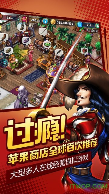 shop heroes apk v1.1.31007 ׿2