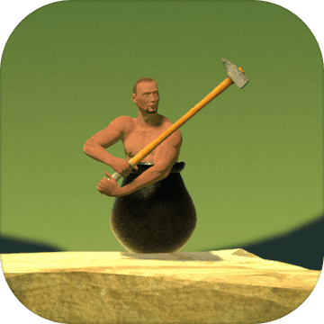 Ͱظһ𹥿ѹ(Getting Over It)ƻ