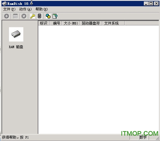 ramdisk plus hƽ v11.7.1007  0