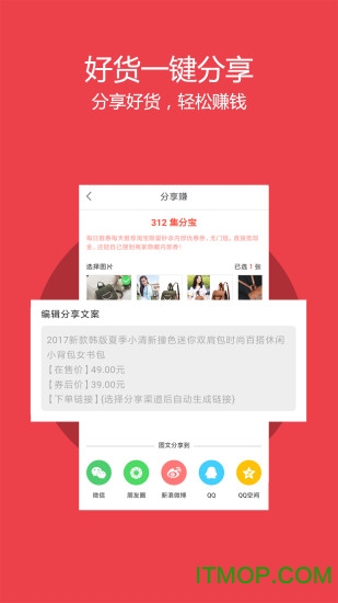 ÿƻapp v5.5.2 ׿0