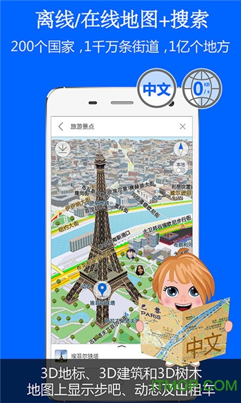 ͼͼapp v5.3.0 ׿3