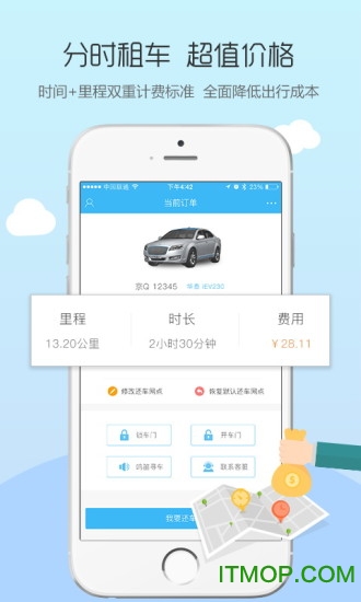 綯 v1.6.0 ׿1