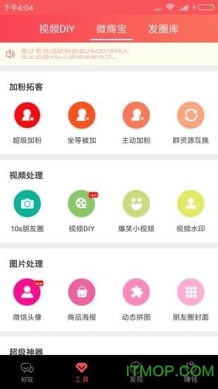 汦app v1.1.6 ׿ 3