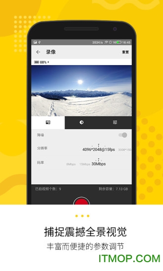 Insta 360 Explorer(4kȫ) v1.16.0.5 ׿ 2