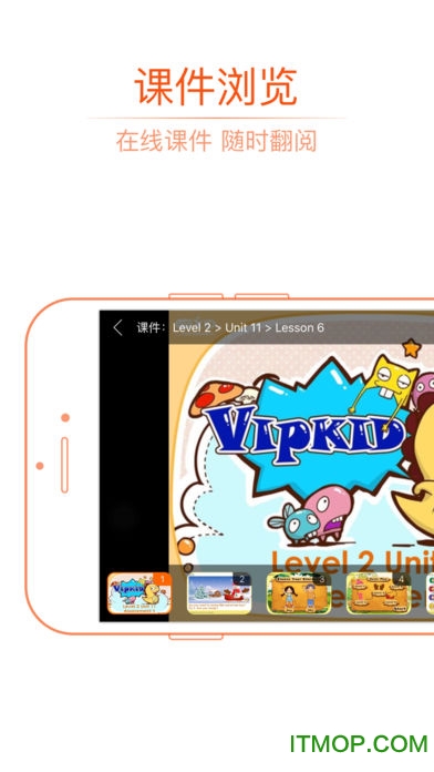 vipkidӢapp ios v4.8.1 iPhone1