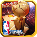 NBA֮Сװ