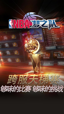 ̨nba֮α