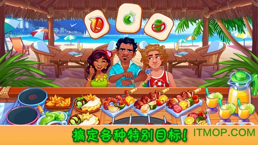 ٷcooking craze v1.77.0 İ׿ 1