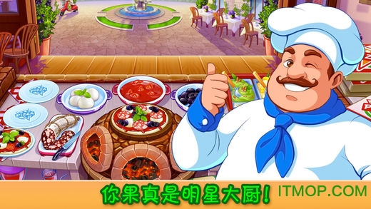 Nٷcooking craze v1.77.0 İ׿ 2