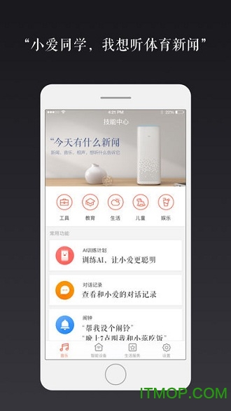 miui9Z v1.0.3 ׿ 3