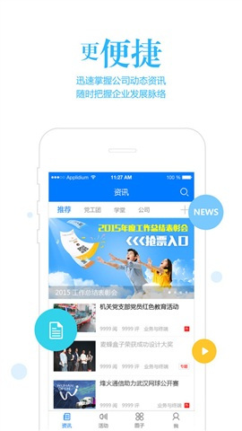 ͨȤios(δ) v1.0 iPhone 0