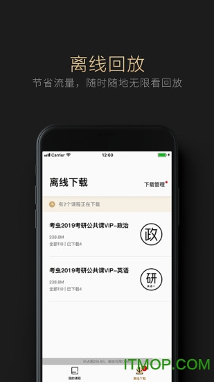 濼vip v1.10.1 ׿ 0