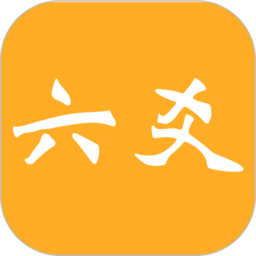 大师六爻app