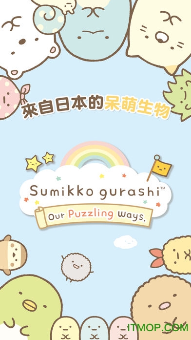 Sumikko gurashi v2.3.1 ׿3