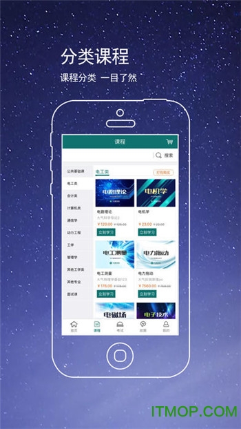 viviѵֻios v2.5.6 iphone 1