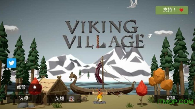 viking village