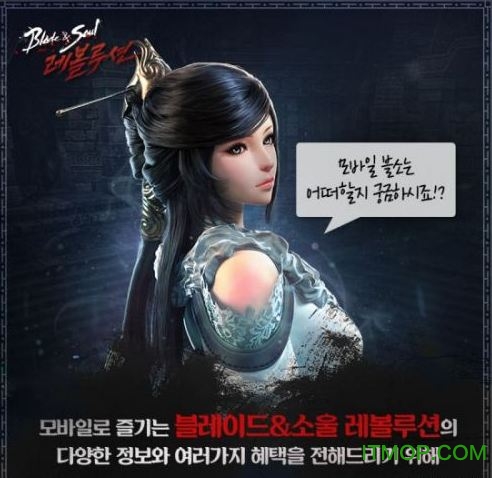 ƻBlade&Soul Revolution v1.0.27 iphone 0