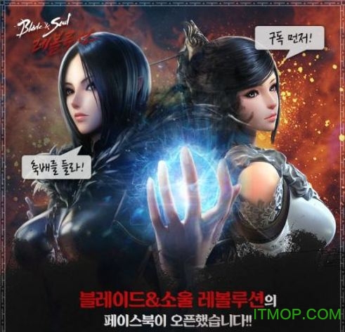 ƻBlade&Soul Revolution v1.0.27 iphone 1