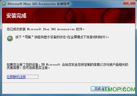 xbox360ֱwin10 64λ