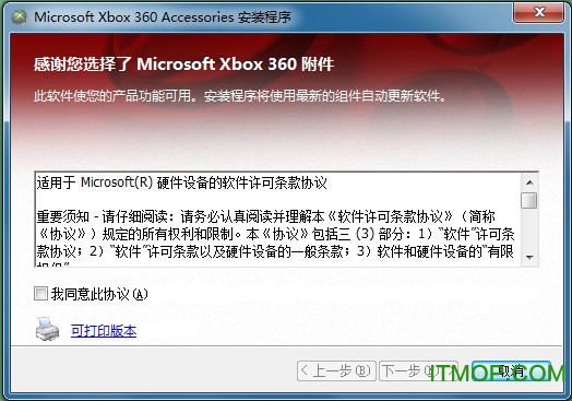 xbox360ֱwin10 64λ