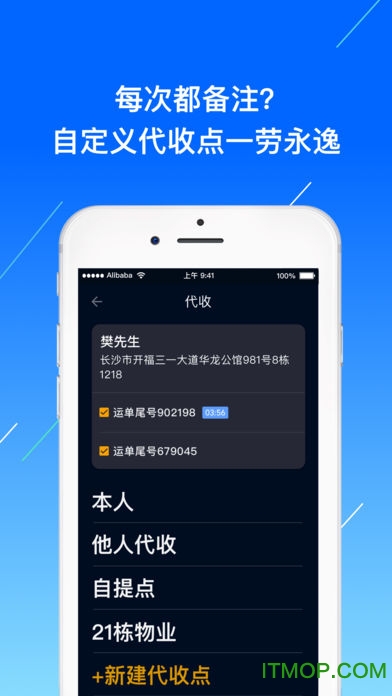 䱦ios(δ) v2.7.1 iPhone° 2