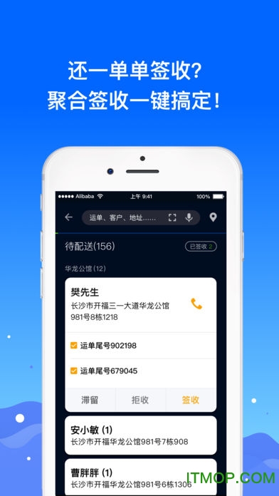 䱦ios(δ) v2.7.1 iPhone° 3