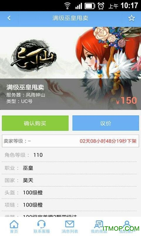 乾apk v4.3.0 ׿2