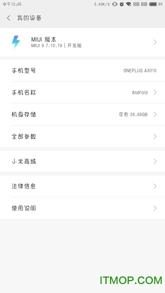 miui9ƽȶ v1.0 ׿ 2