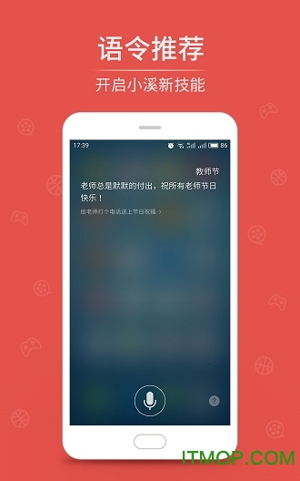 flyme6.0ȡ v6.4.9 ׿ 3