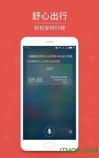 flyme6.0ȡ v6.4.9 ׿ 1