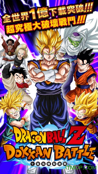 dokkan battle v4.8.5 ׿° 2